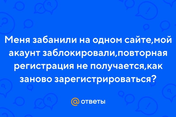 Кракен вместо гидры