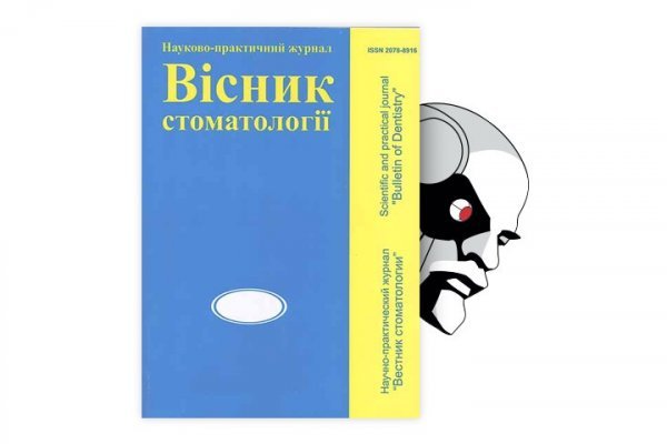 Кракен это современный даркнет маркетплейс