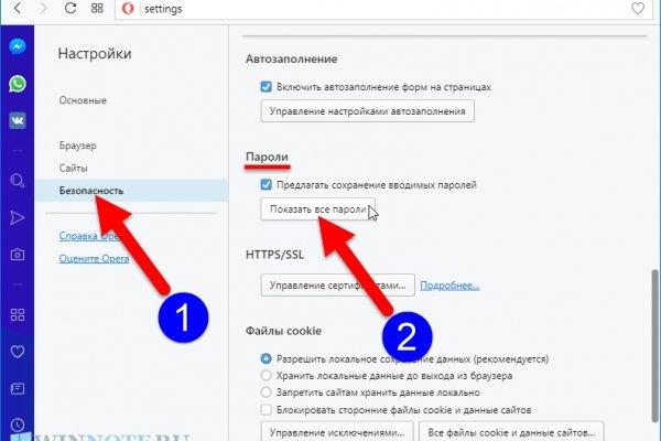 Солярис шоп даркнет