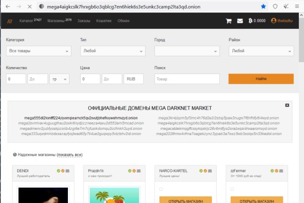Сколько стоит 1 грамм мефедрона