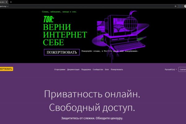 Через интернет купить гашиш