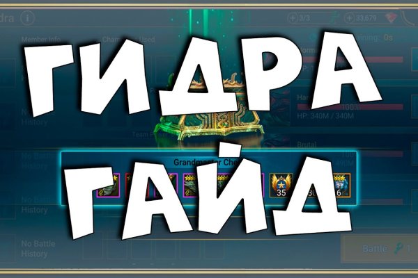 Кракен онион тор