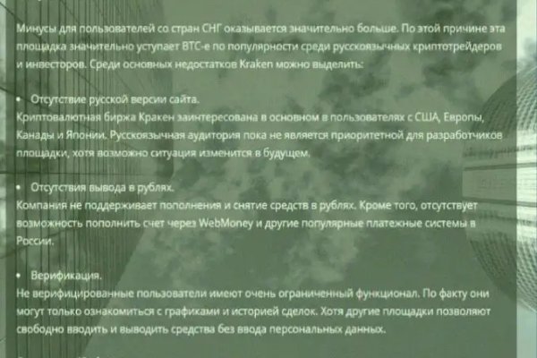 Новый адрес кракен
