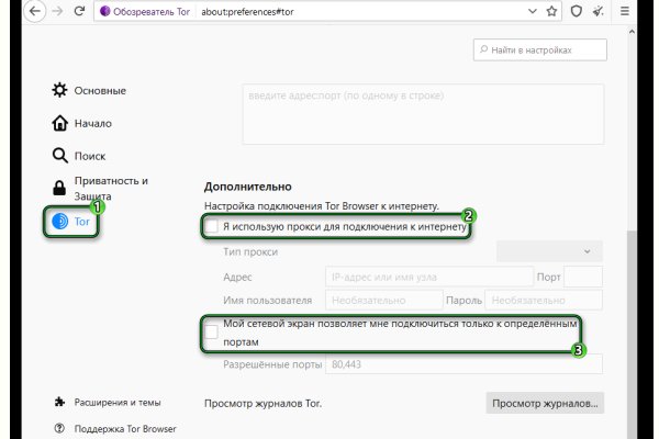 Как найти кракен шоп
