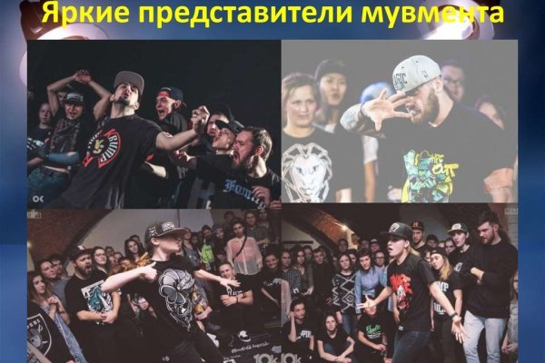Сайт kraken в tor