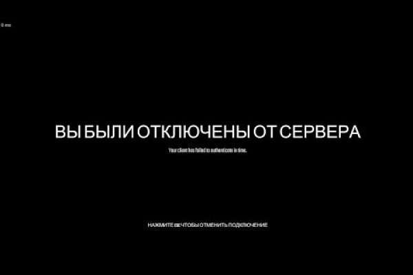 Как восстановить аккаунт на кракене