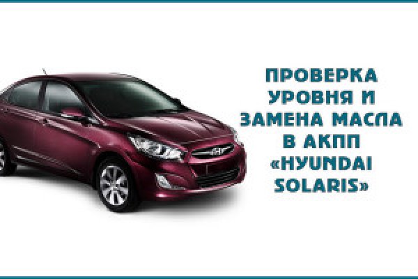 Кракен сайт 16