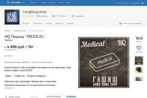 Заказать мефедрон