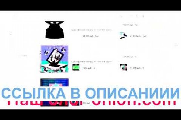 Сайт кракен фейк kraken ssylka onion