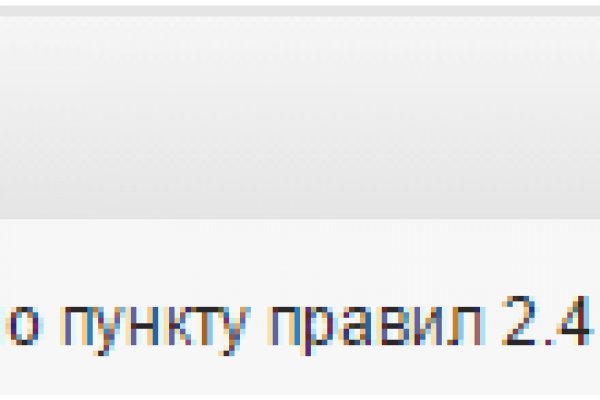 Официальная ссылка на кракен в тор