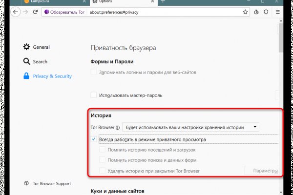 Зеркала на kraken сайт