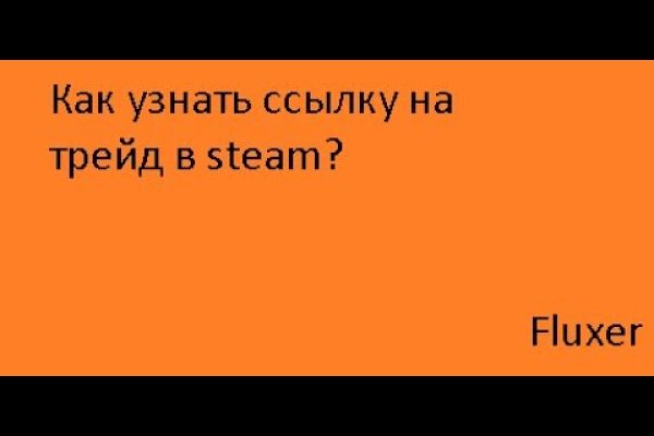 Регистрация на сайте кракен