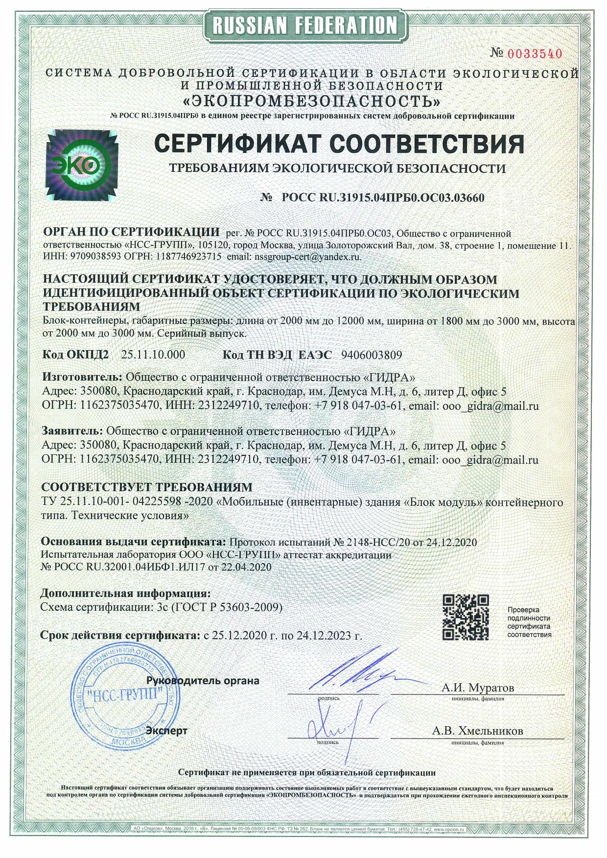 Зарегистрироваться на сайте кракен