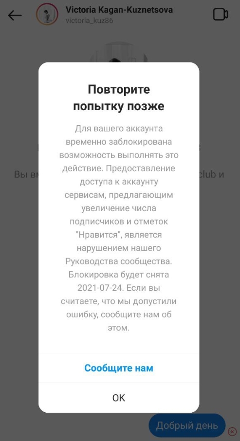 Kraken на русском