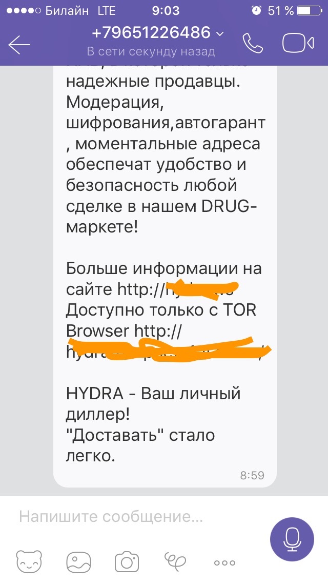 Ссылка на kraken рабочая