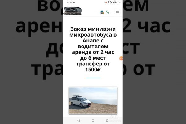 Kra16at