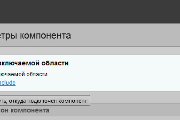 Кракен это современный маркетплейс