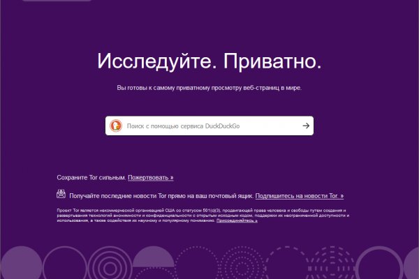 Что такое кракен маркетплейс