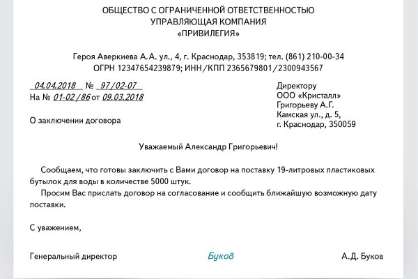 Ссылки в тор