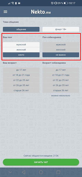Как работает сайт kraken