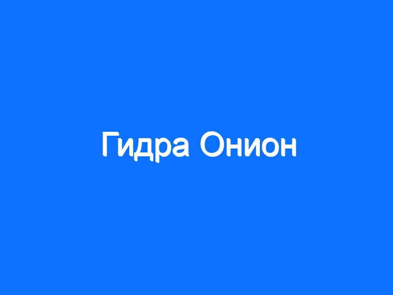 Kraken зеркала 2krn.cc