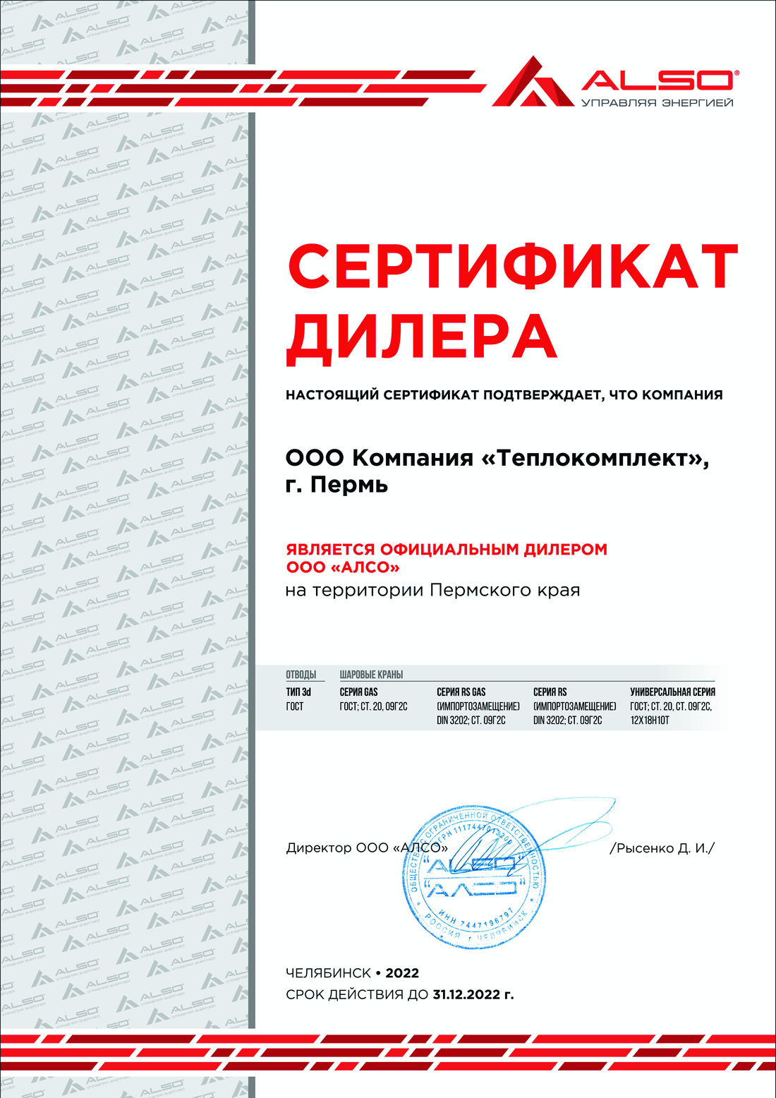 Фейк сайты крамп